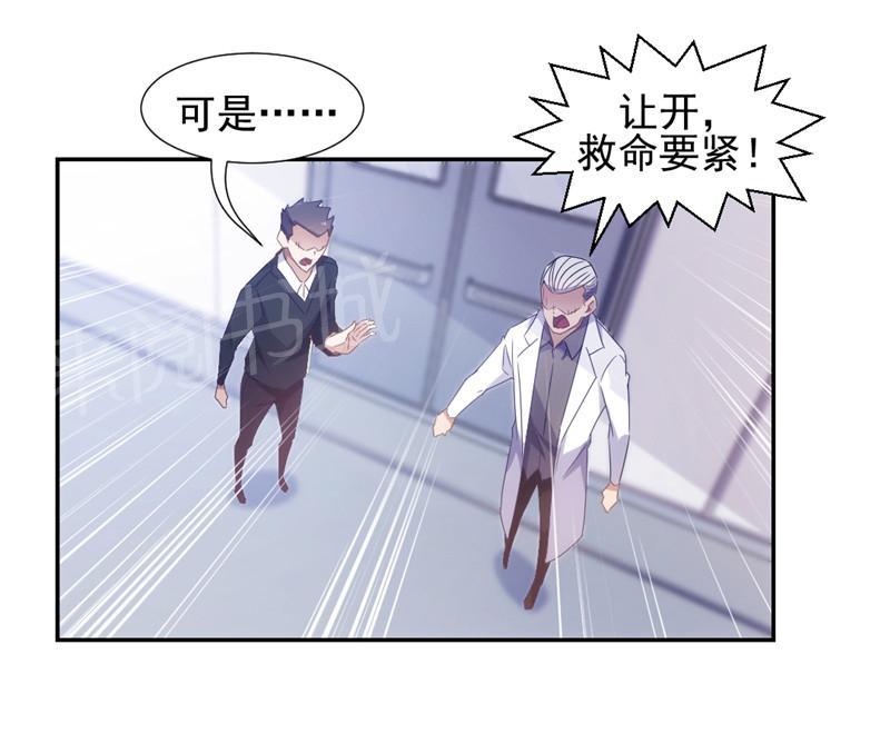 第50话5
