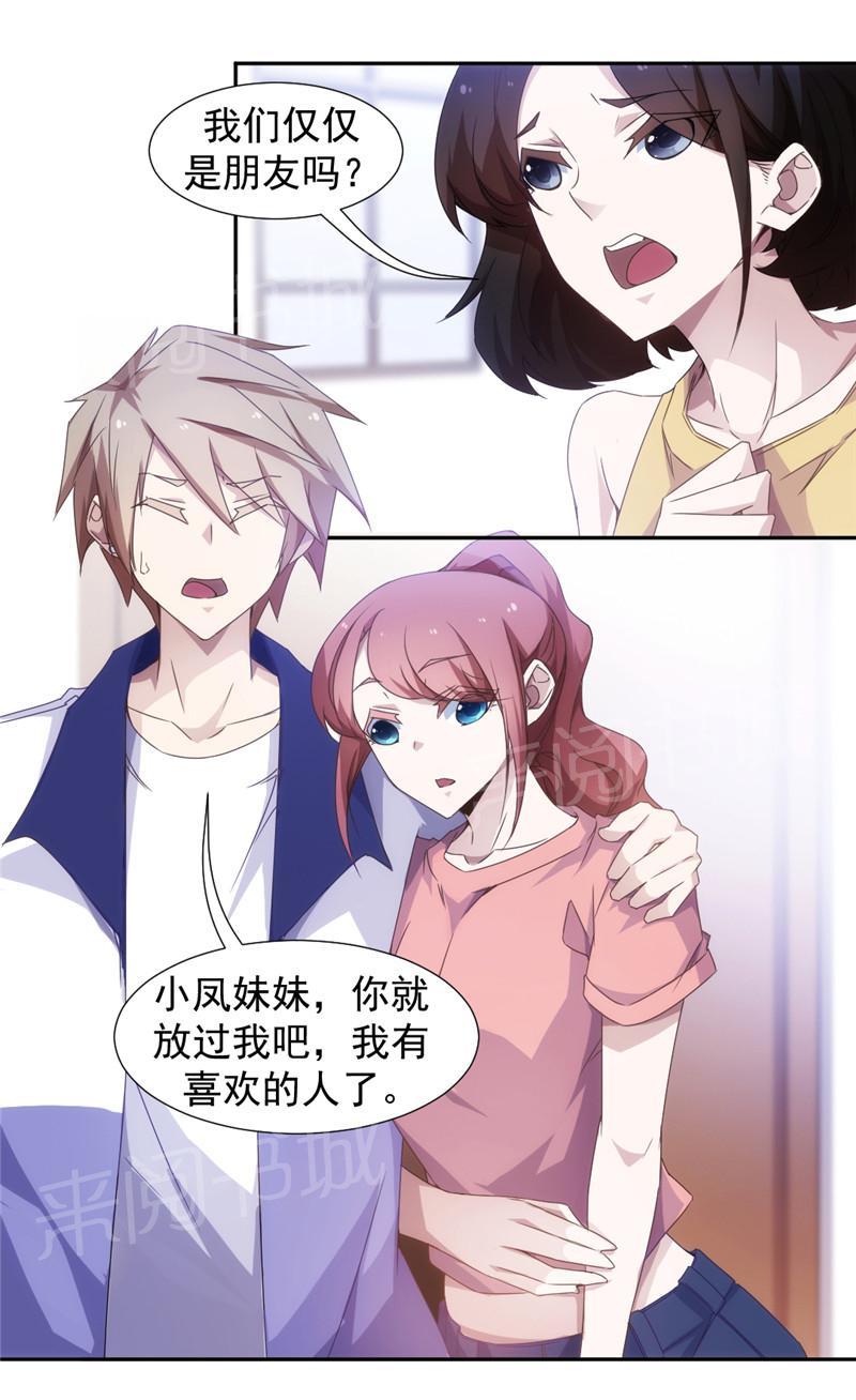 第49话0