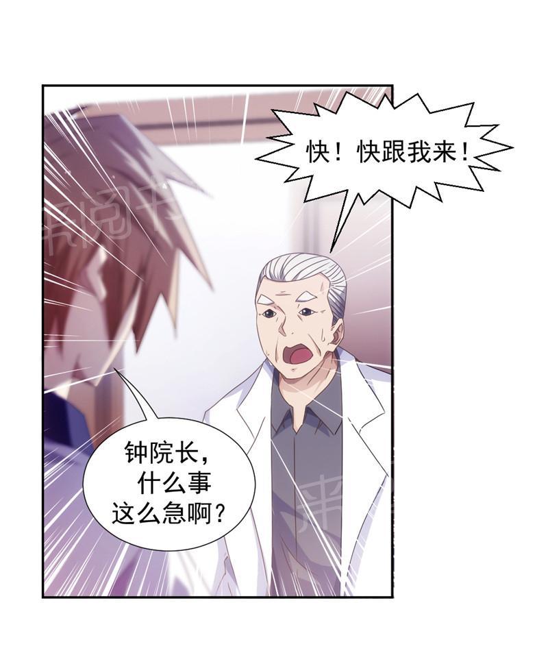 第49话3