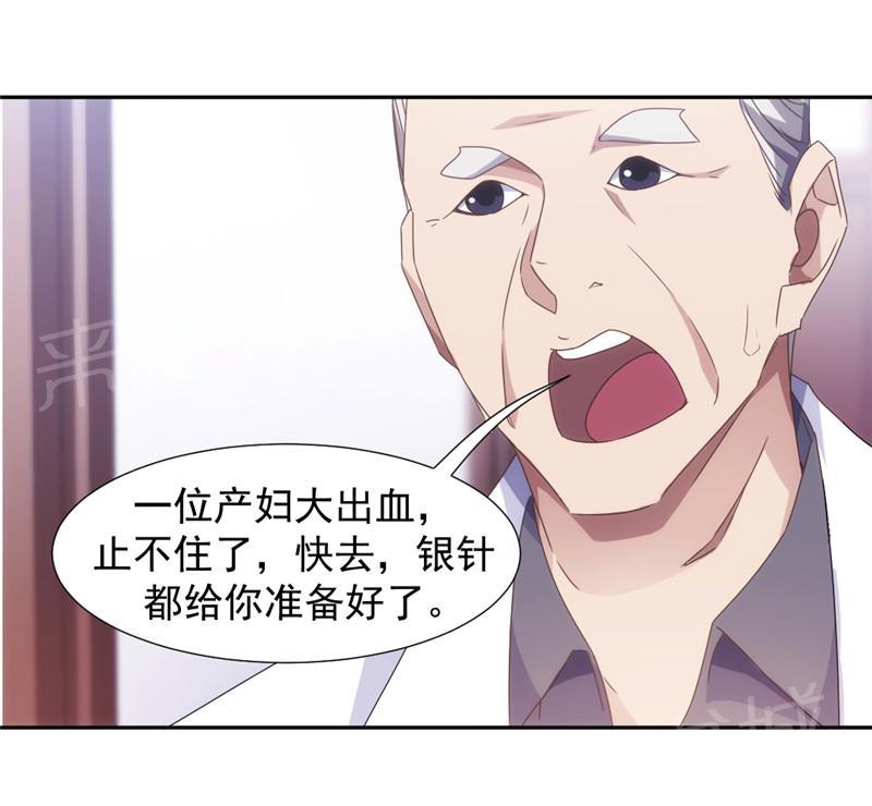 第49话4