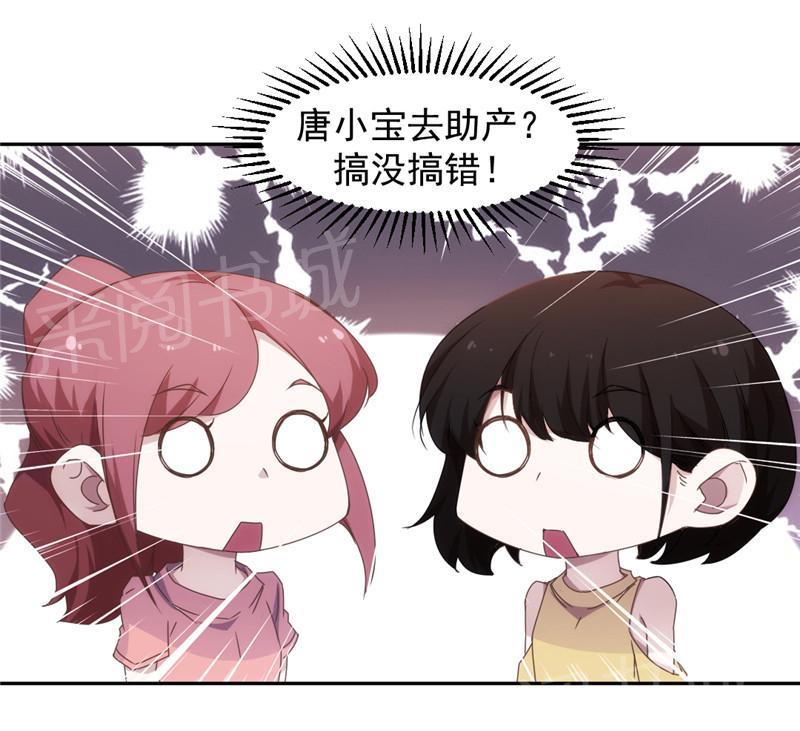 第49话6