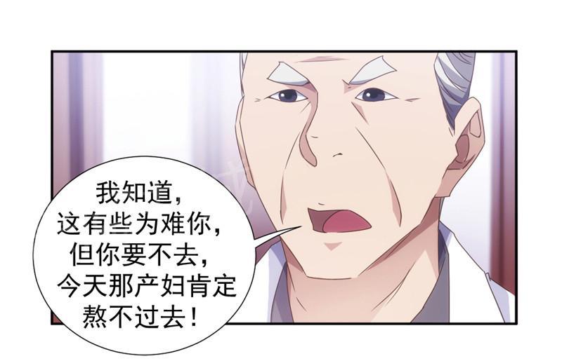 第49话7