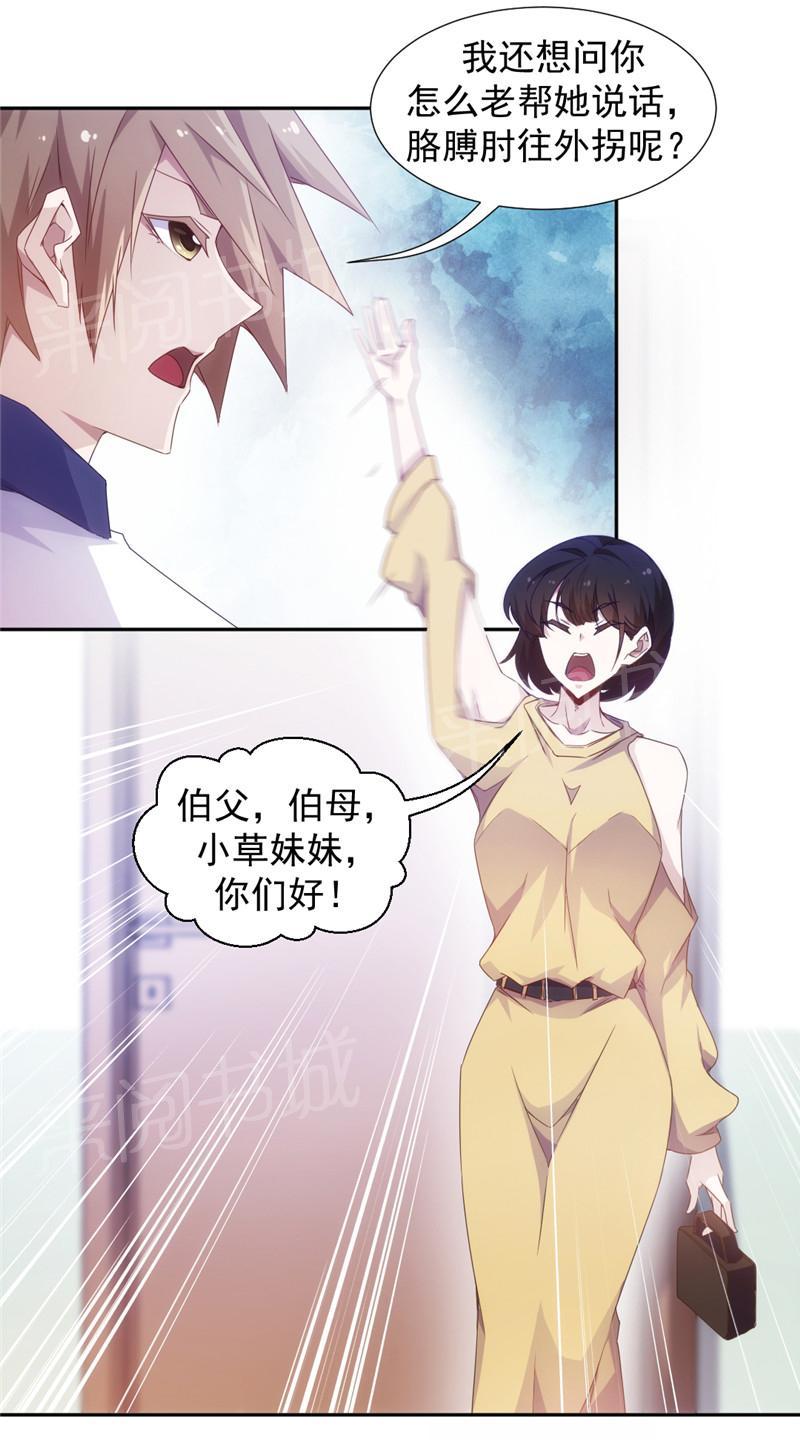 第48话2
