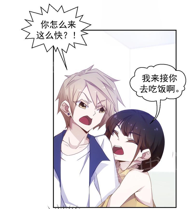 第48话3