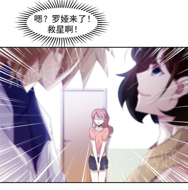 第48话4
