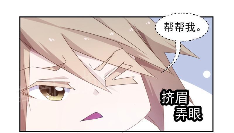 第48话5