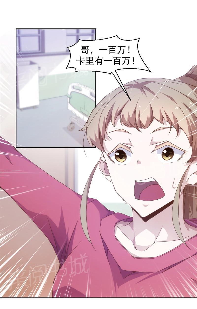 第47话0