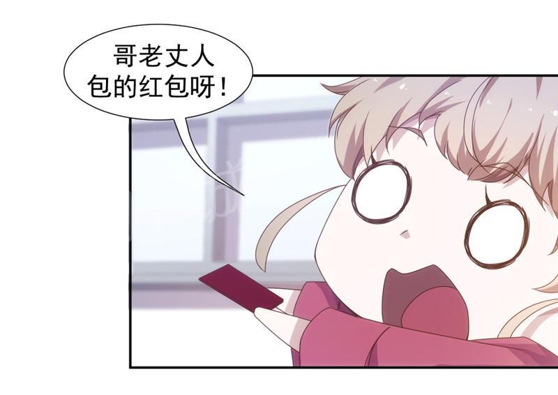 第47话2