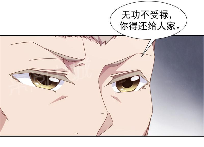 第47话3