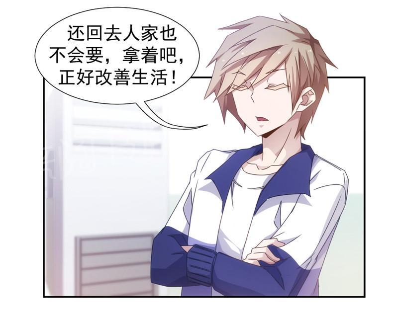 第47话4