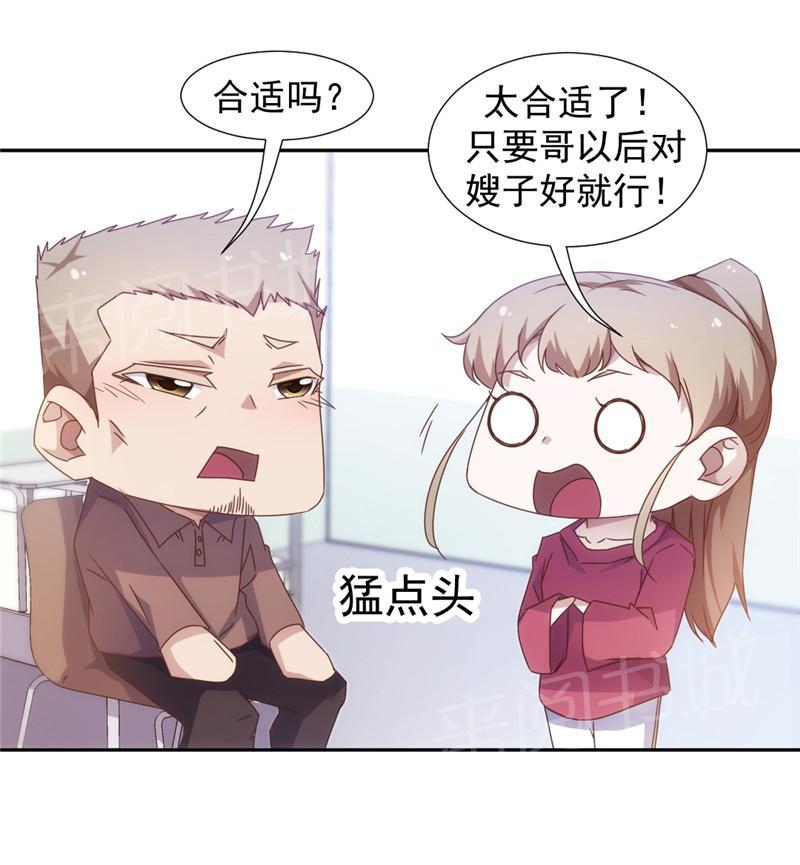第47话5