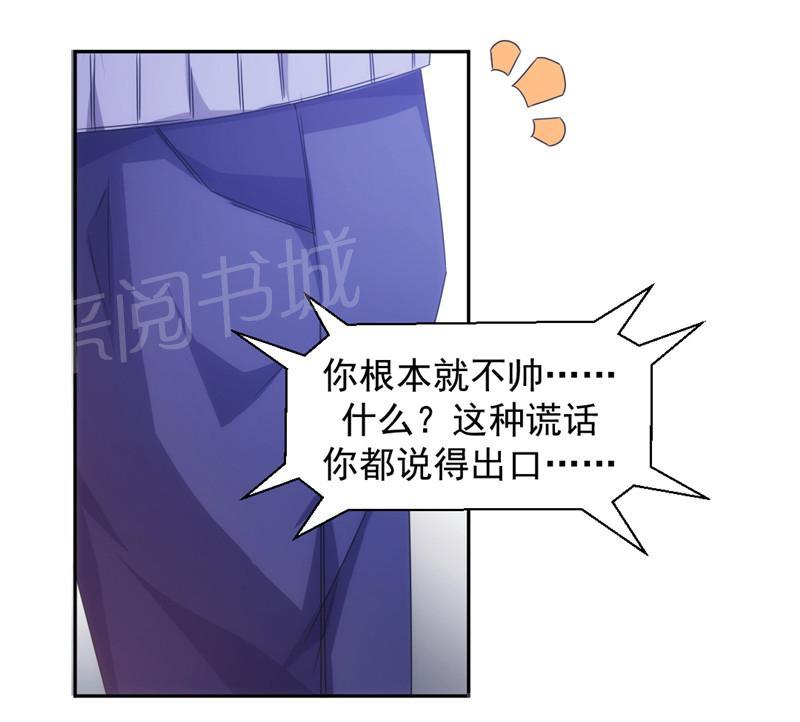 第47话6