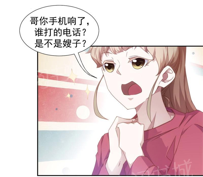 第47话7
