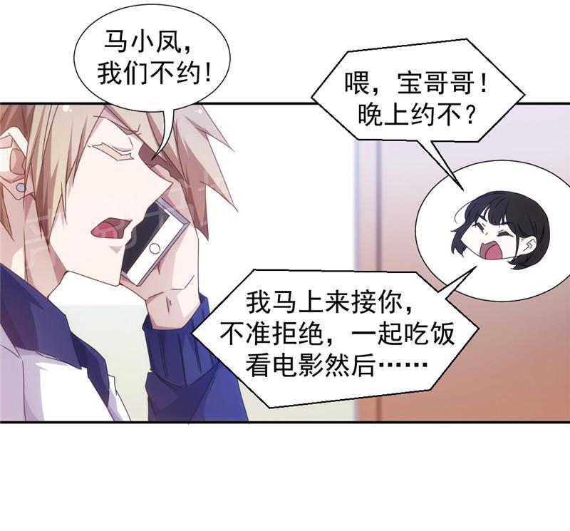 第47话8