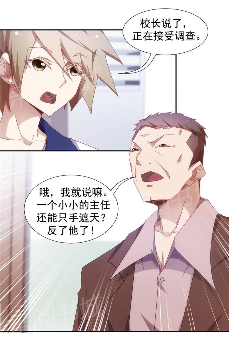 第46话1