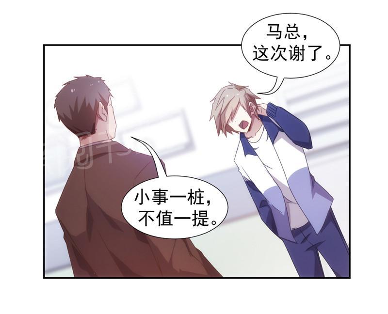 第46话2