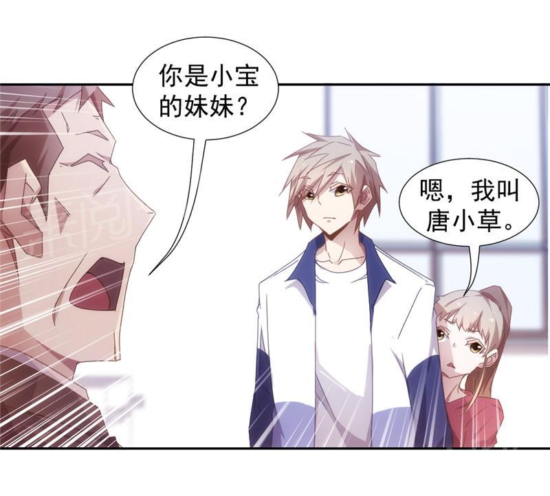 第46话3