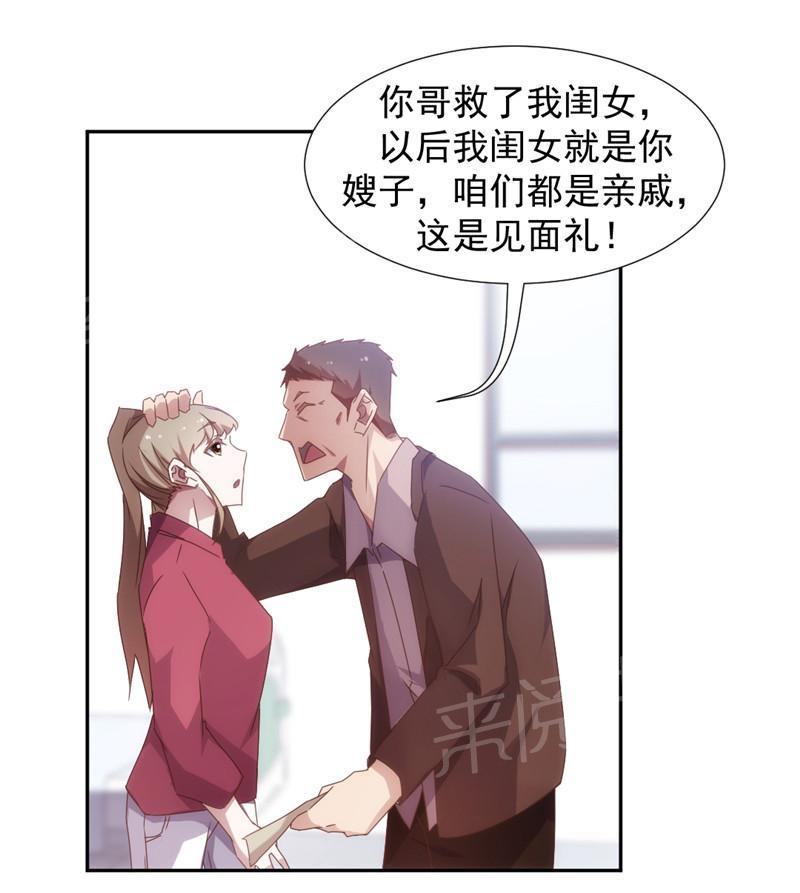 第46话4