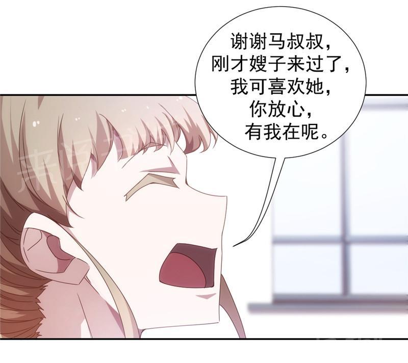 第46话5