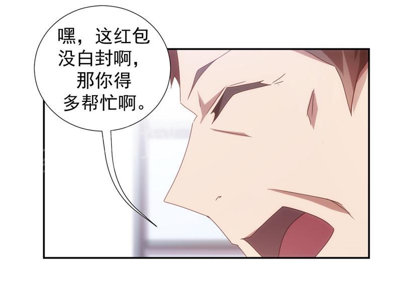 第46话6