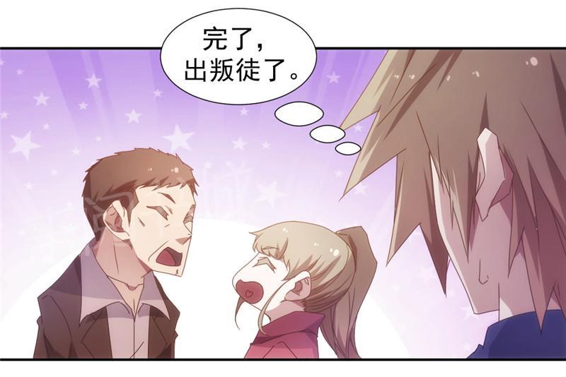 第46话7