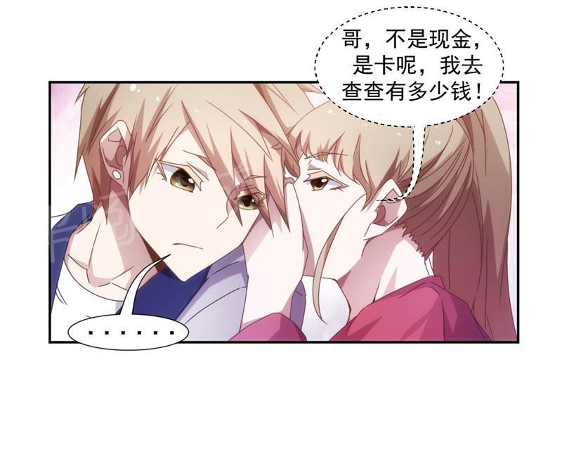 第46话8