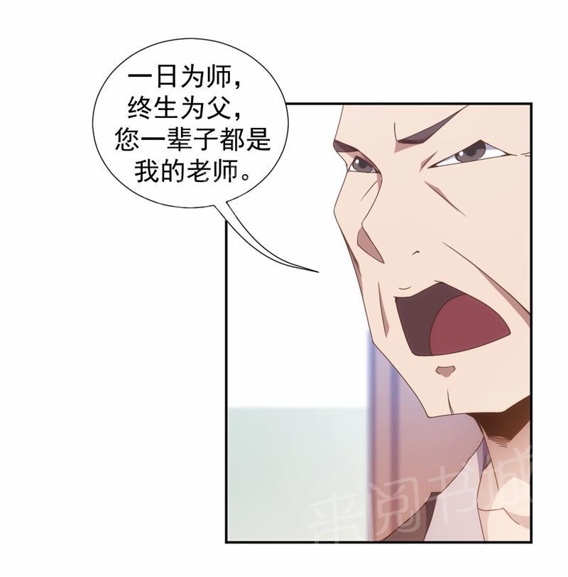 第45话2