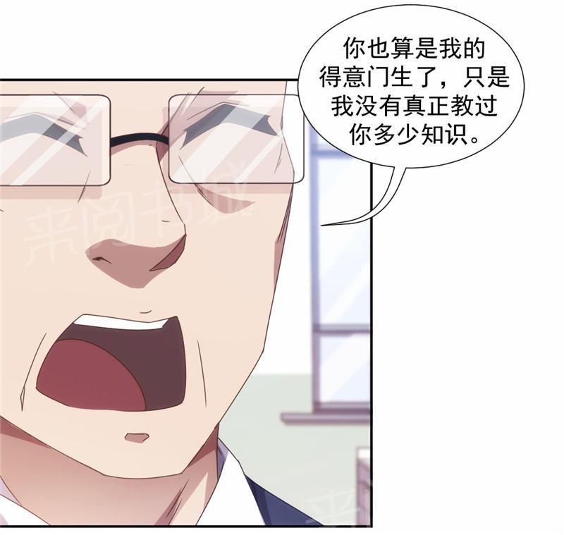 第45话3