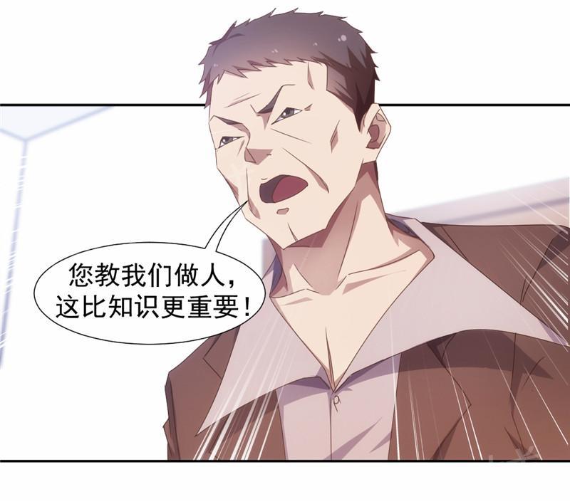 第45话4