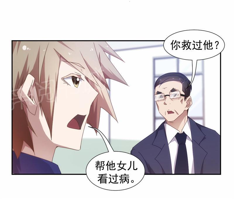 第45话5
