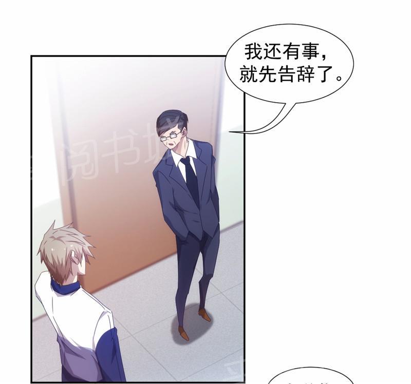 第45话7