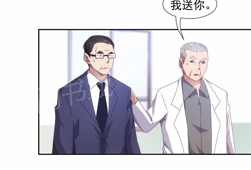 第45话8