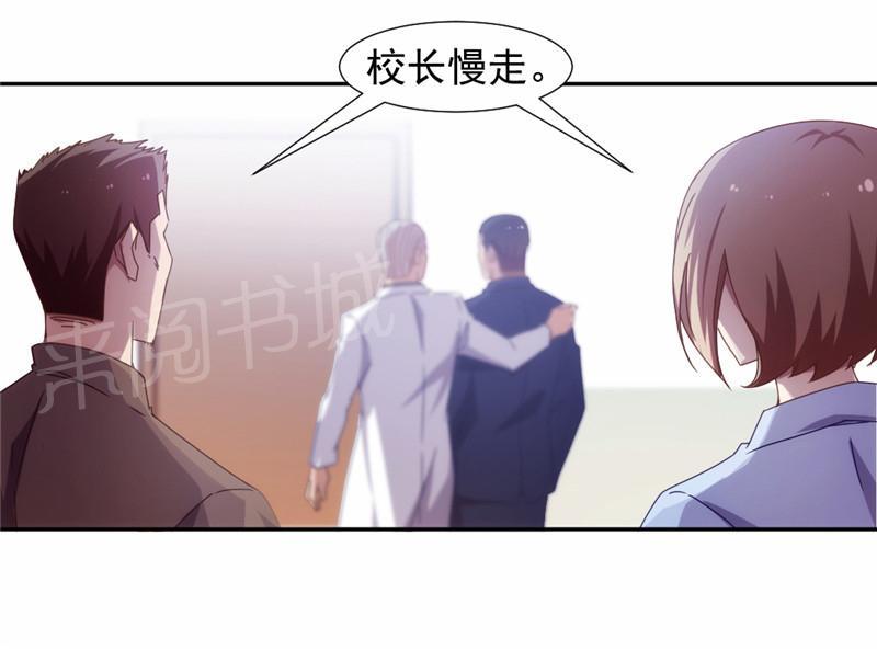 第45话9