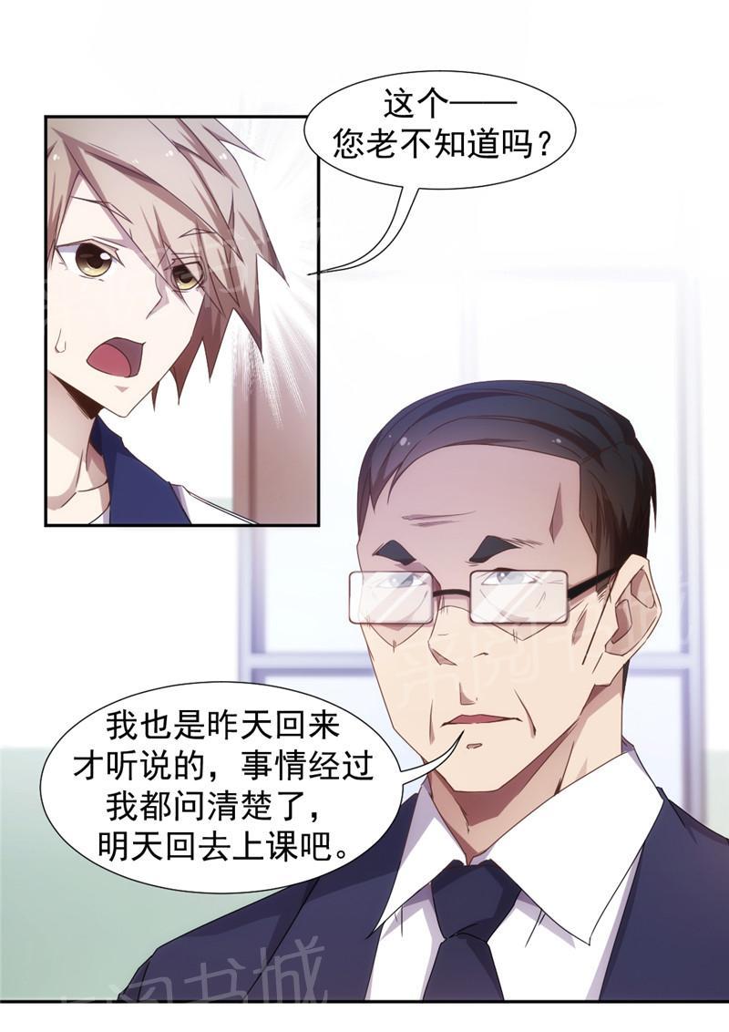 第44话0