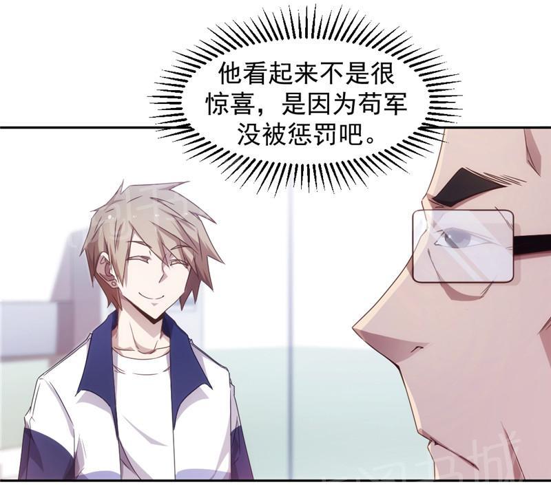 第44话2