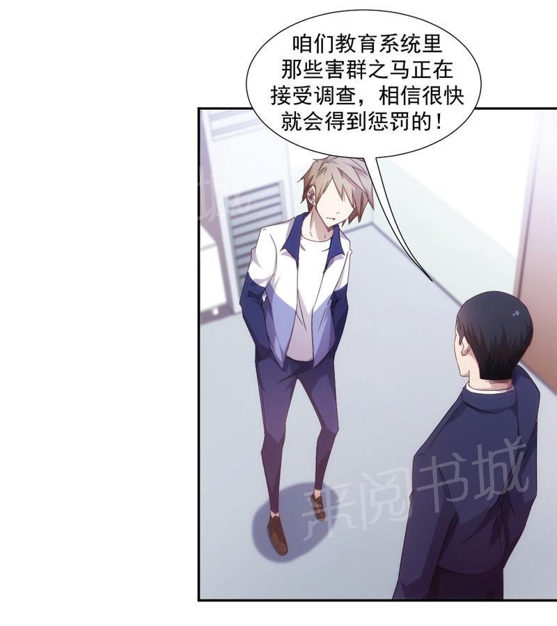 第44话3