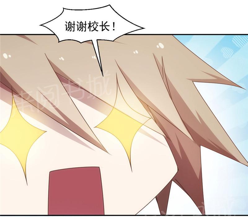 第44话4