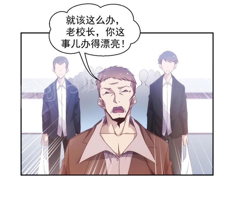 第44话5