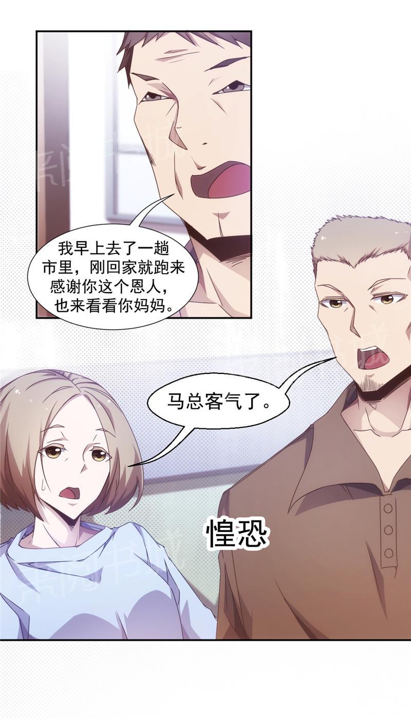 第44话7