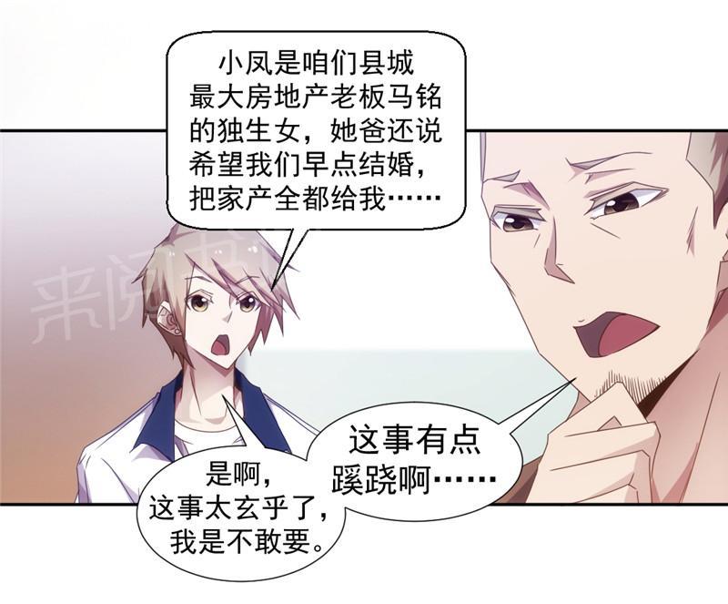 第43话0