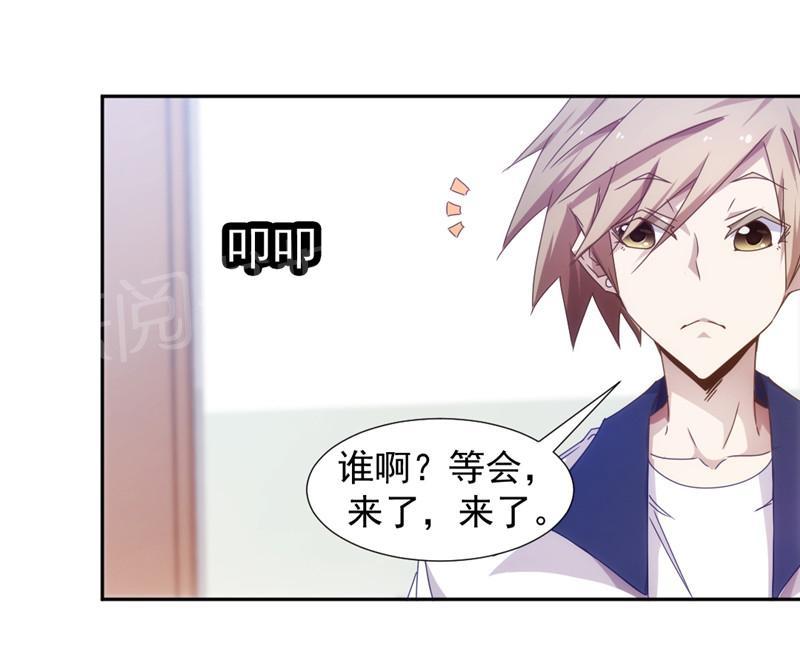第43话2