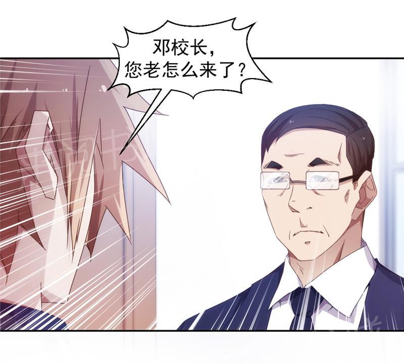 第43话3