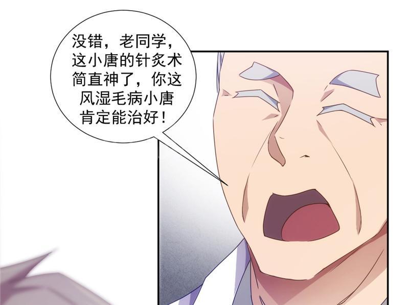 第43话5