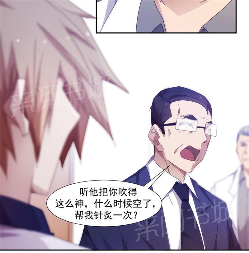 第43话6