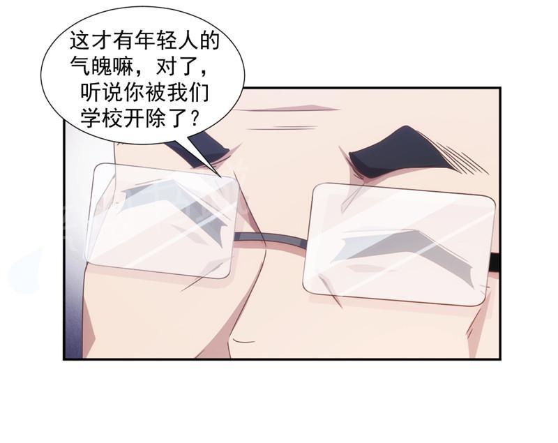 第43话9