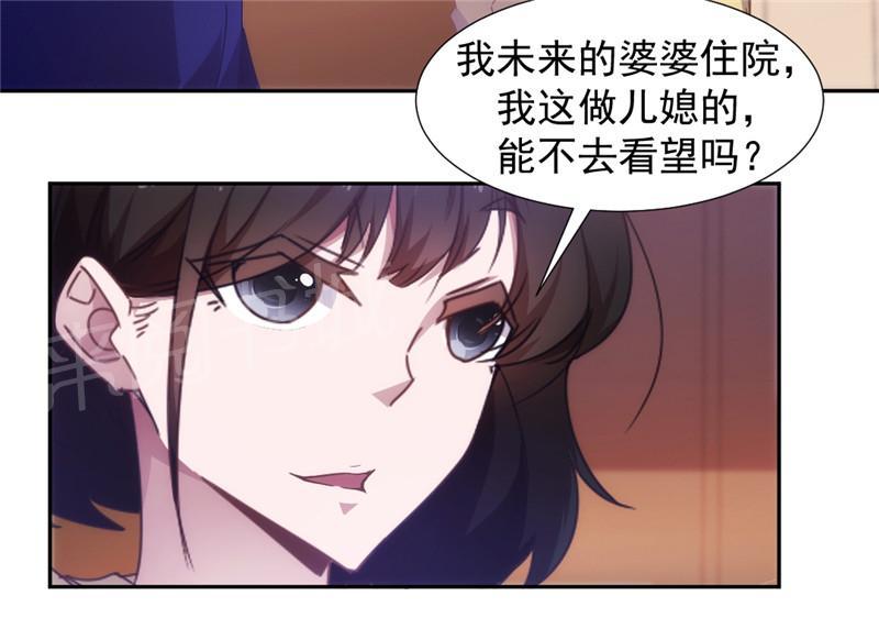 第42话3