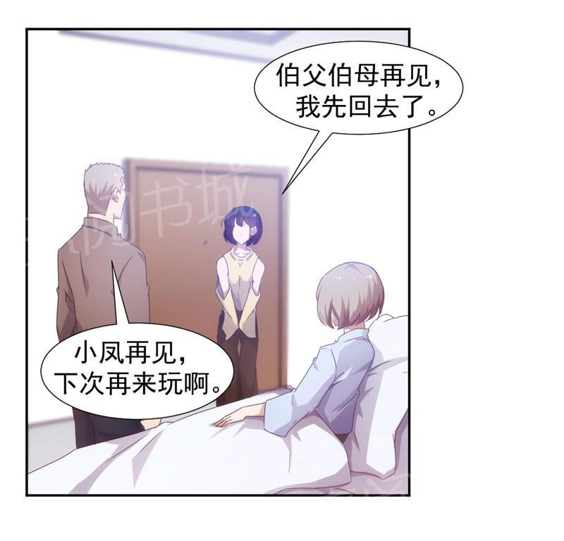 第42话5