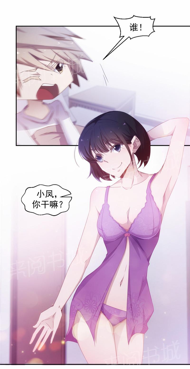 第41话2