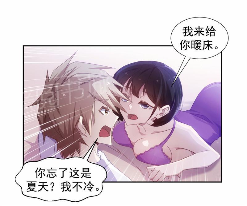 第41话3