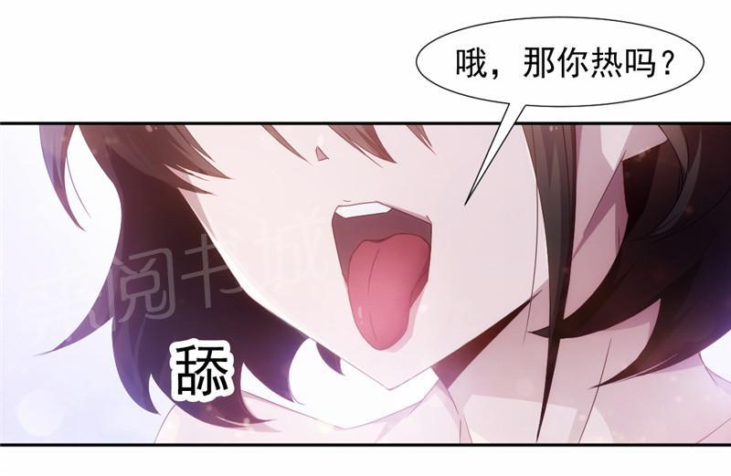 第41话4